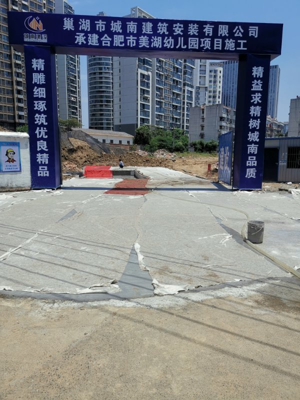 �Ϸ��������׃��@�Ŀʩ��