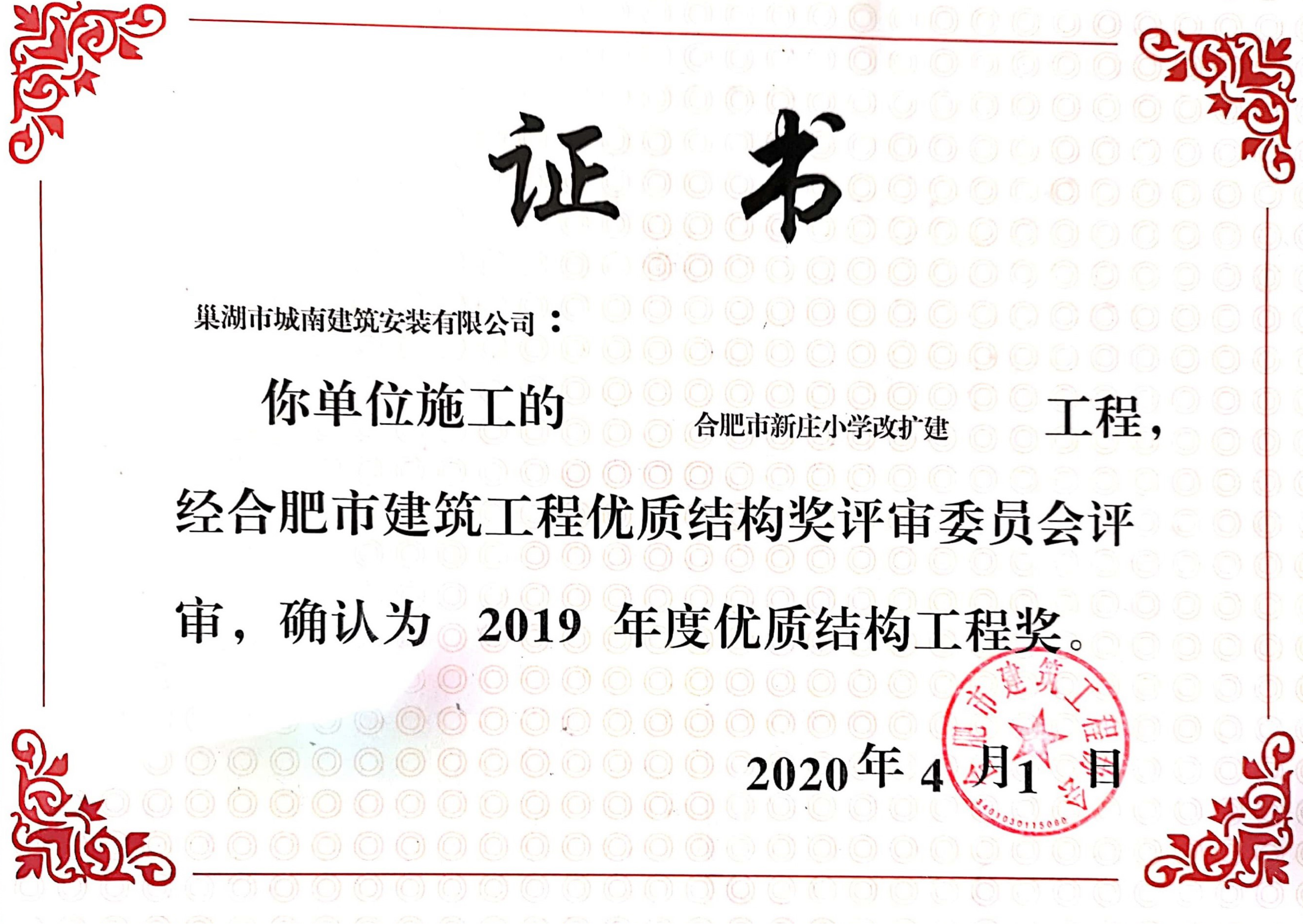 2019��Ȱ�ȫ���a(ch��n)�˜ʻ�ʾ�����أ����fС�W�Ŀ��