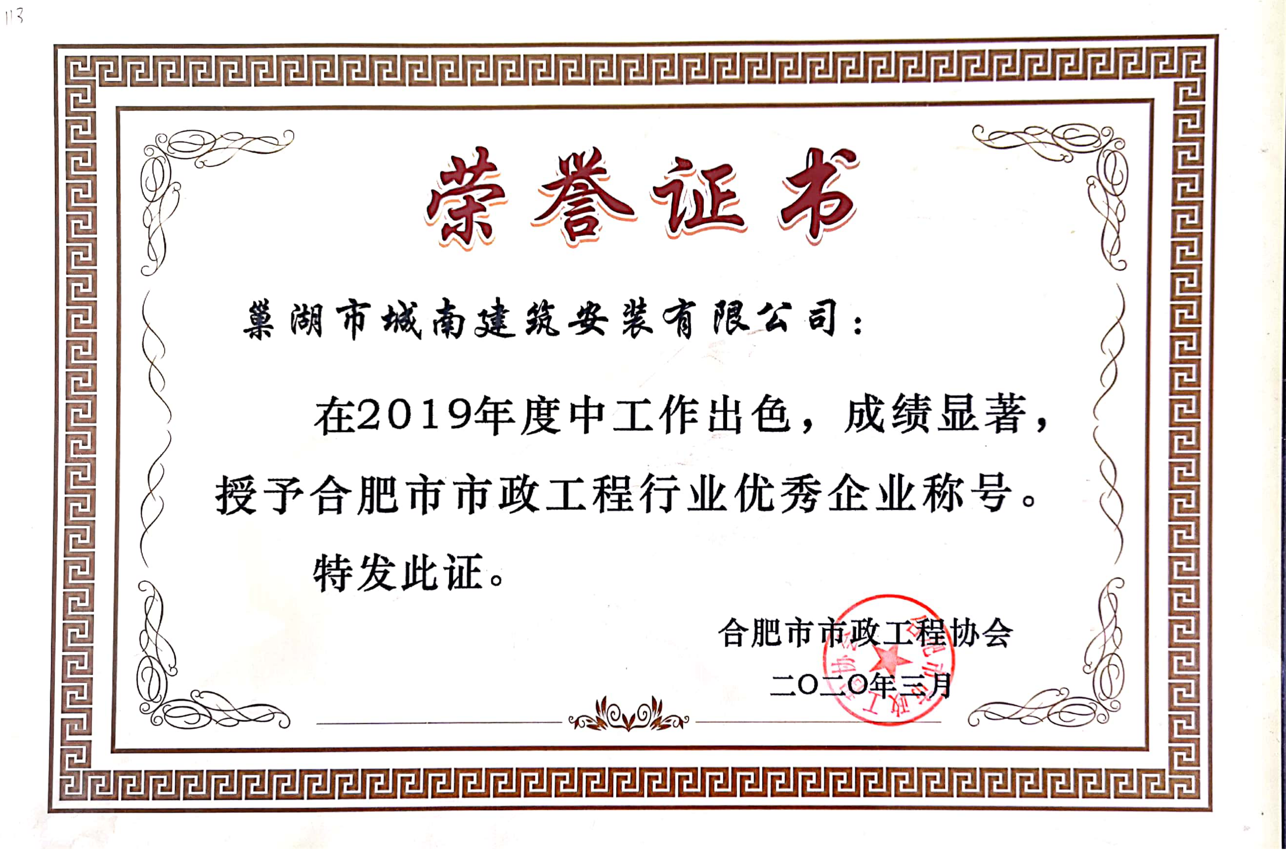 2019��������ИI(y��)��(y��u)����I(y��)