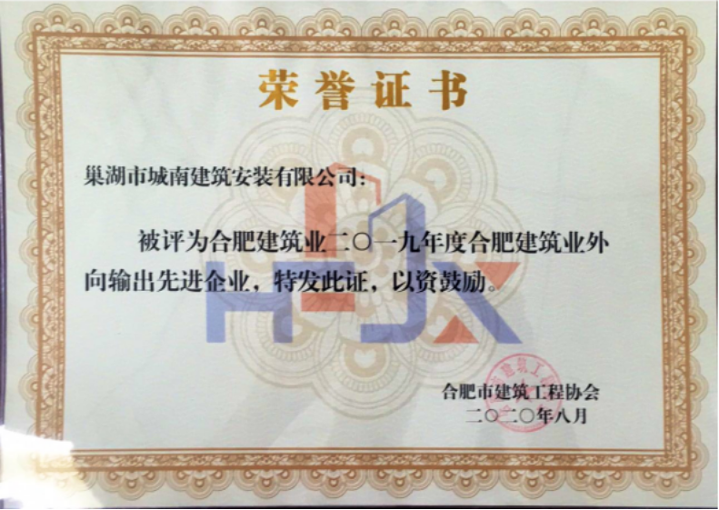 2019��Ƚ����I(y��)����ݔ�����M��λ